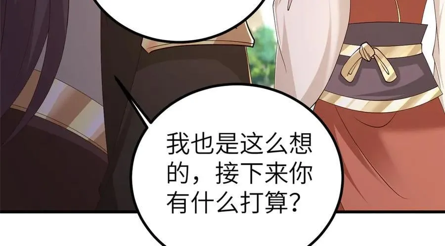 451 不愉快的见面31