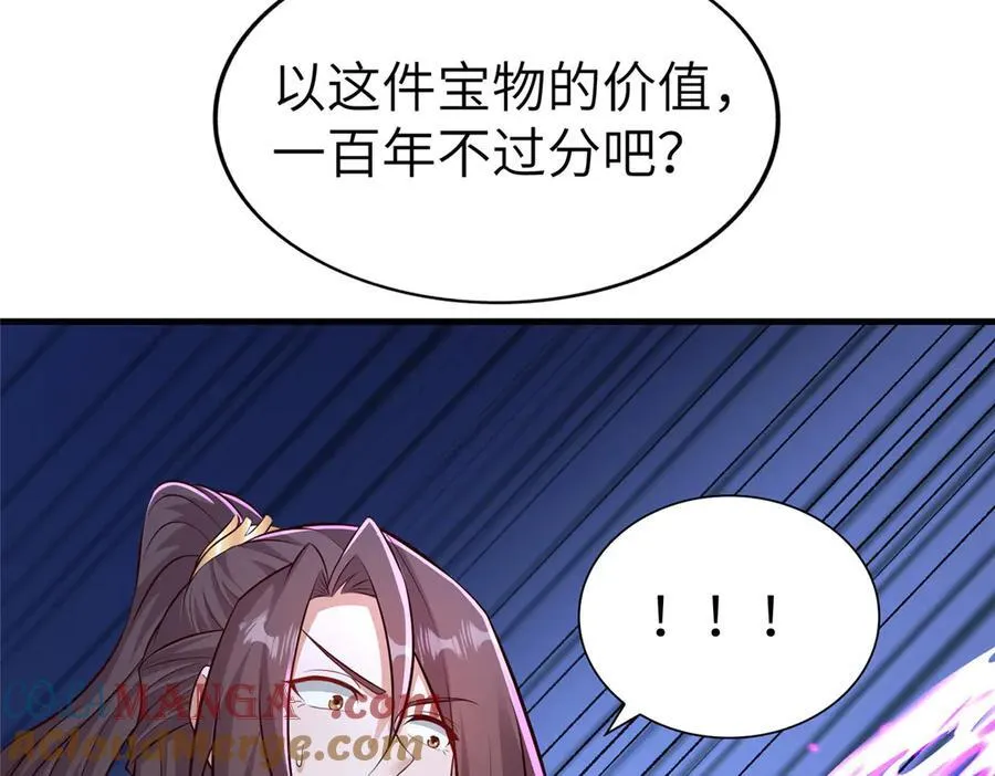 452 恶毒仙贩112