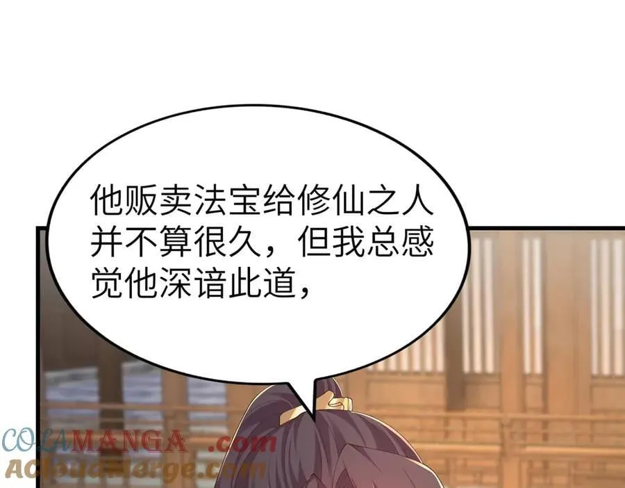 453 追根溯源20