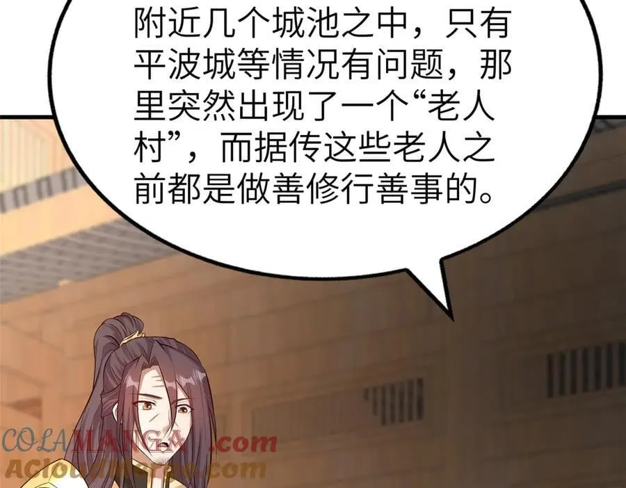 453 追根溯源60