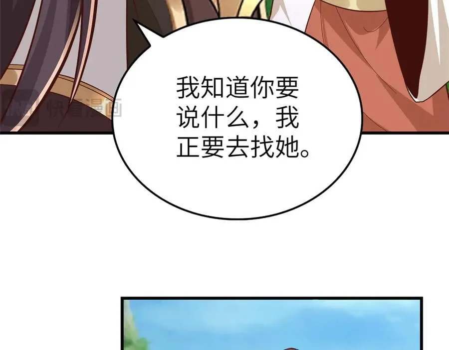 450 余恶未消94
