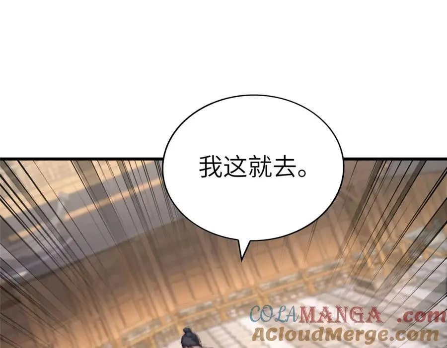 453 追根溯源24