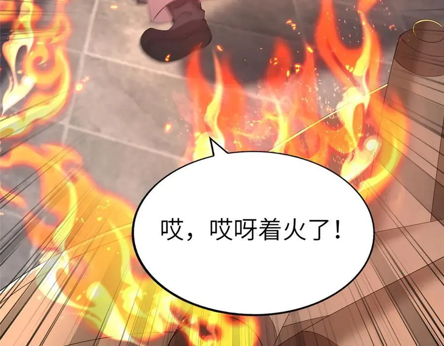 453 追根溯源79