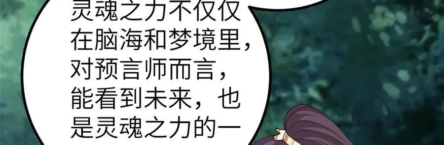 449 天降队友75