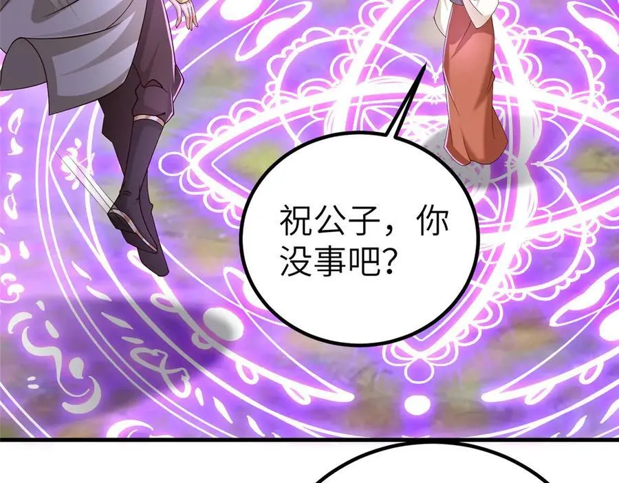 451 不愉快的见面26