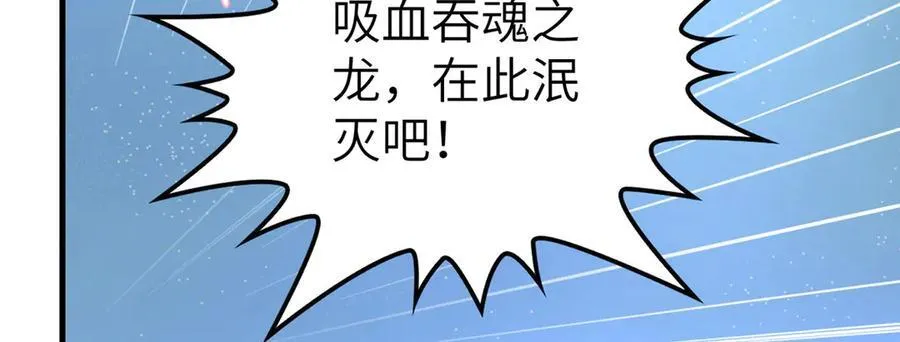 450 余恶未消27