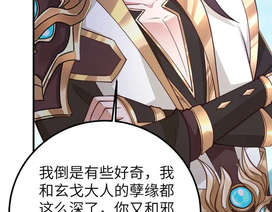 450 余恶未消118