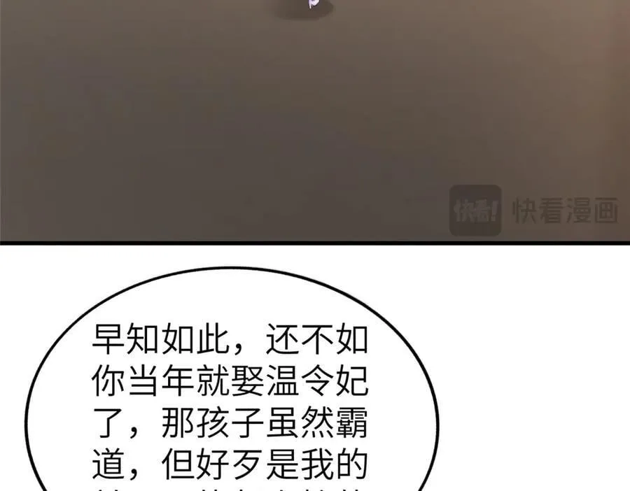 451 不愉快的见面54