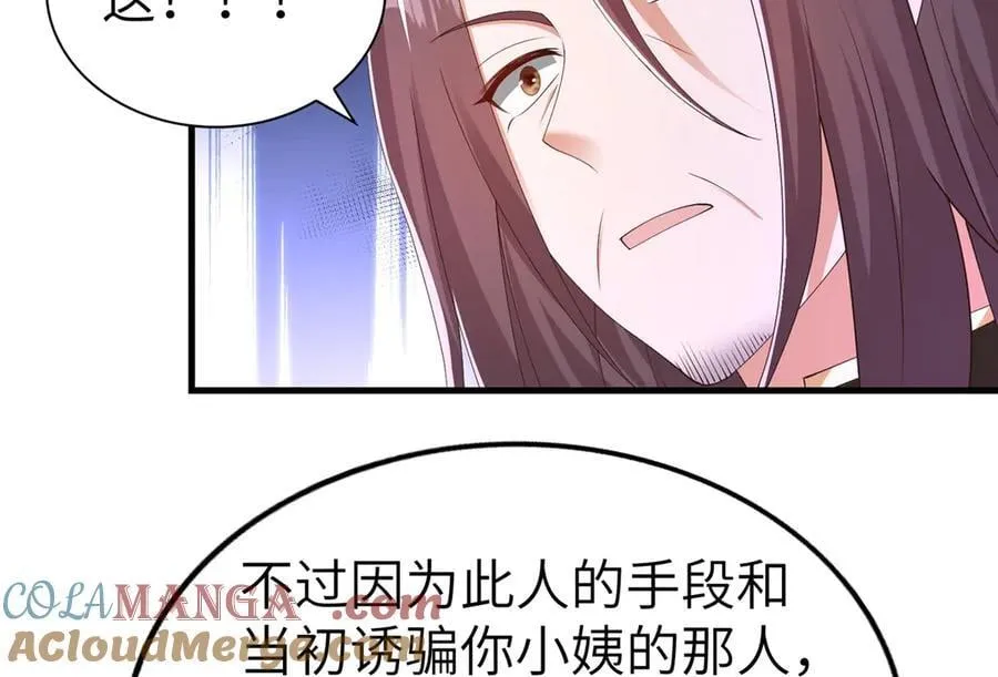 453 追根溯源44