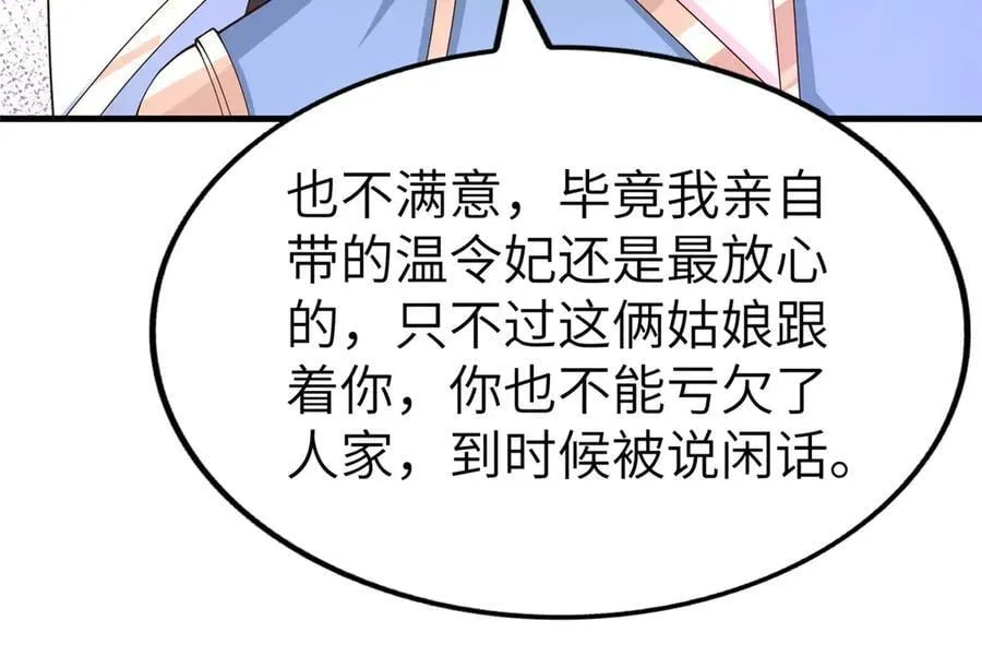 453 追根溯源54