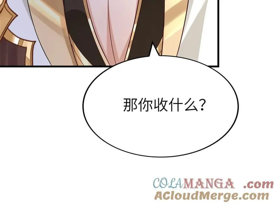 452 恶毒仙贩108