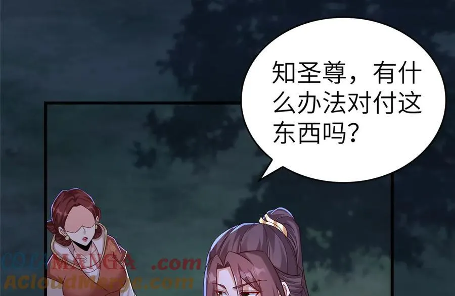 449 天降队友28