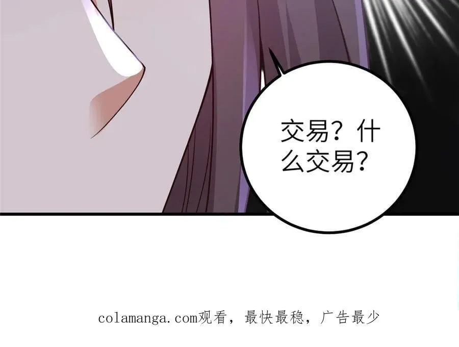 450 余恶未消126