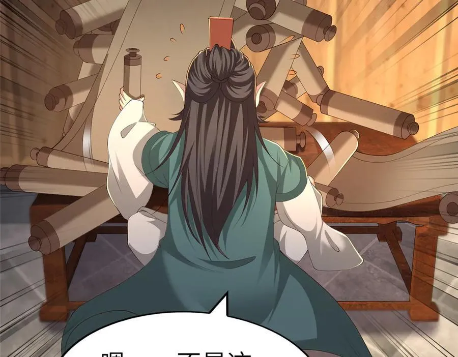 453 追根溯源75
