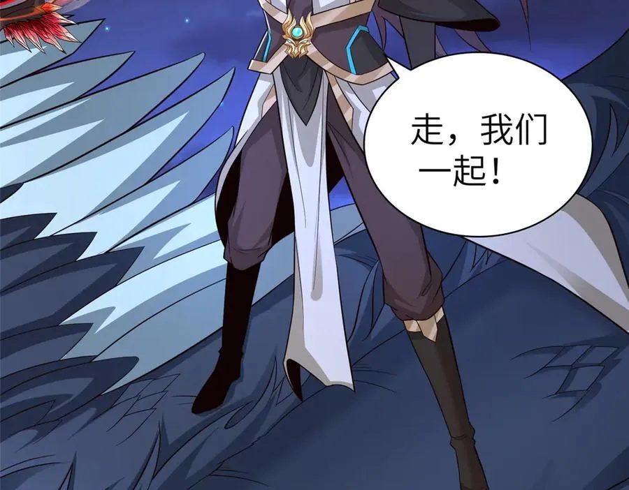 450 余恶未消5