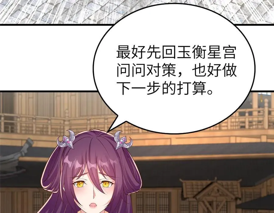 453 追根溯源6