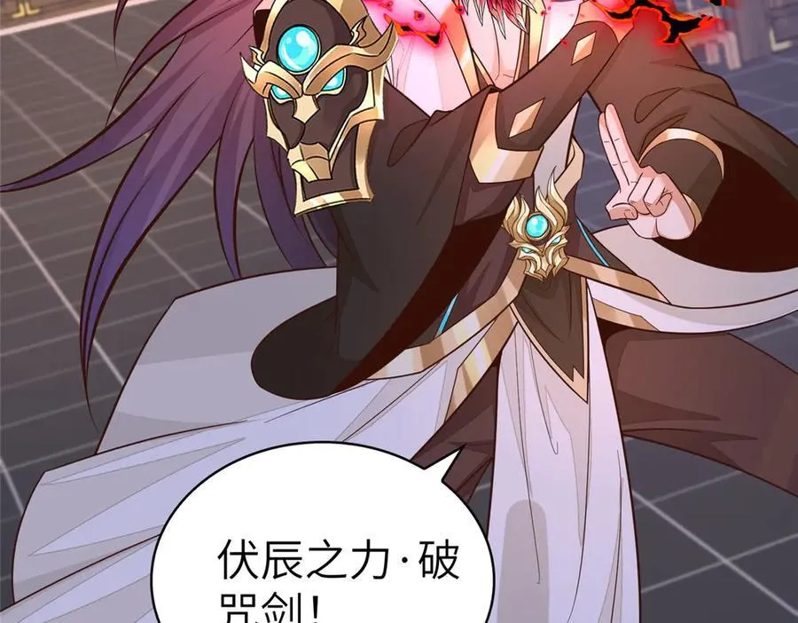 452 恶毒仙贩5