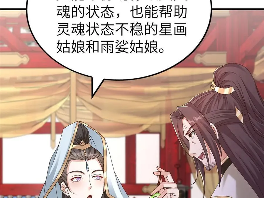 453 追根溯源50