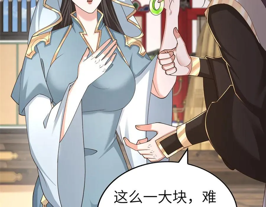 453 追根溯源51