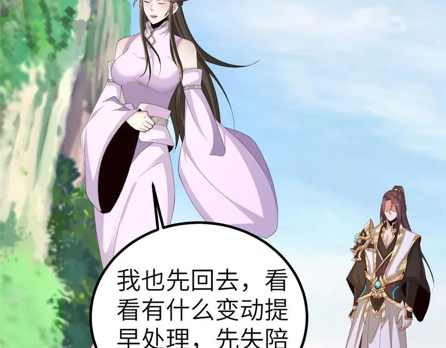 451 不愉快的见面22