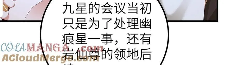 451 不愉快的见面40