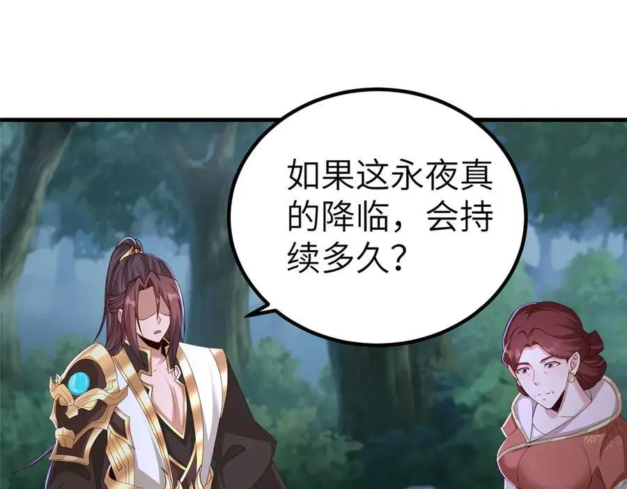 449 天降队友62