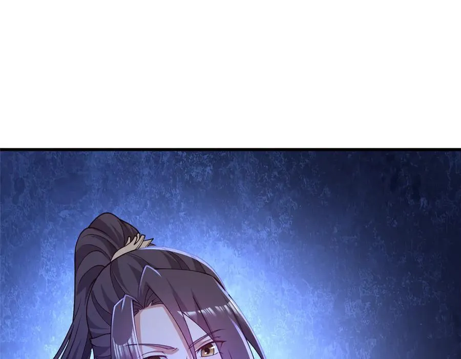 450 余恶未消109