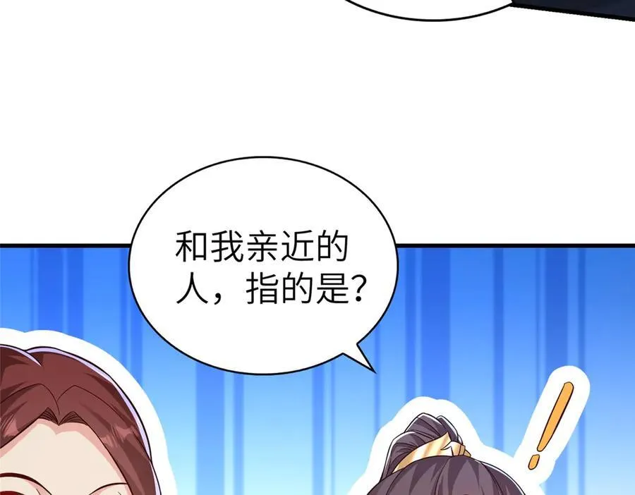 449 天降队友35