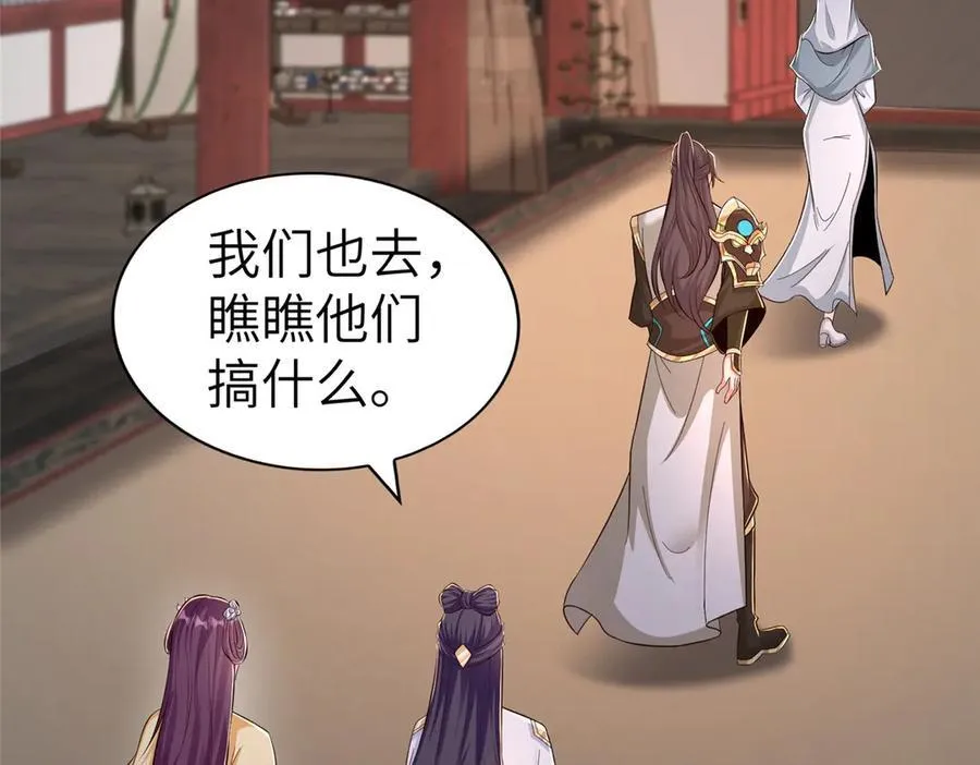 451 不愉快的见面79