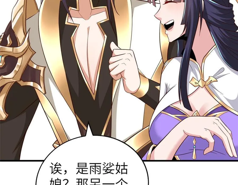 449 天降队友42