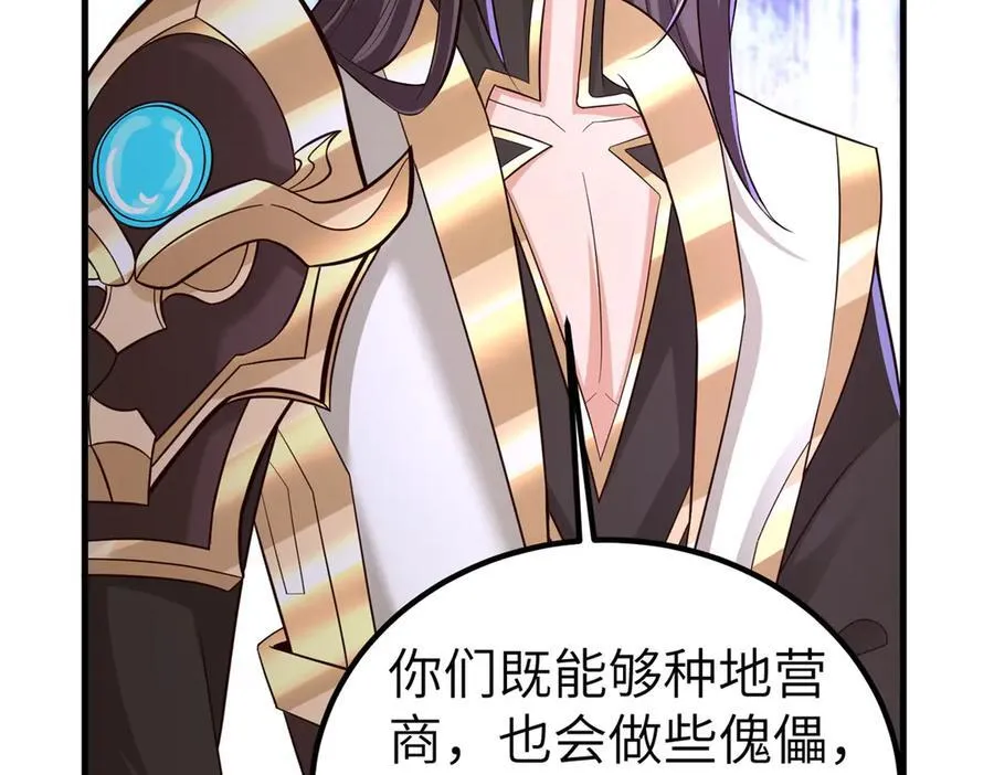 450 余恶未消85