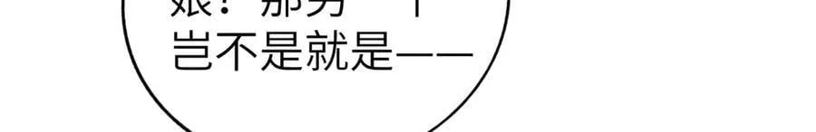 449 天降队友43