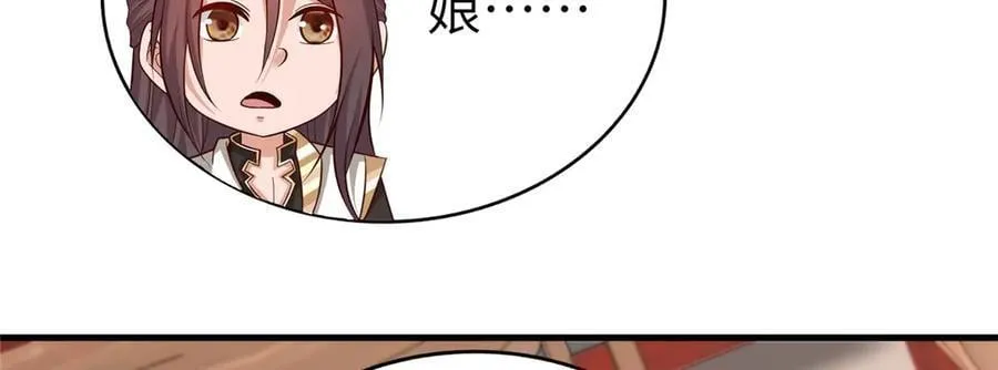 451 不愉快的见面58