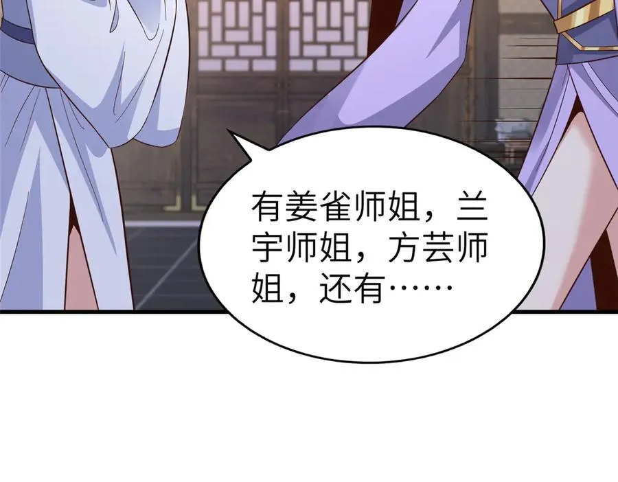 452 恶毒仙贩19