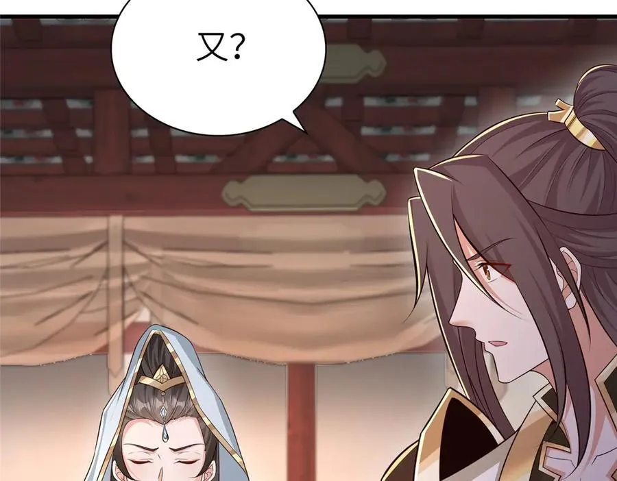 451 不愉快的见面74
