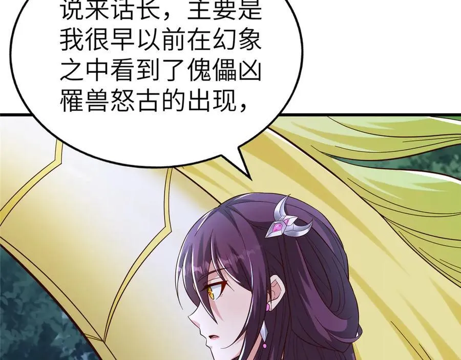 449 天降队友51