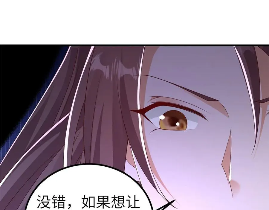 449 天降队友82
