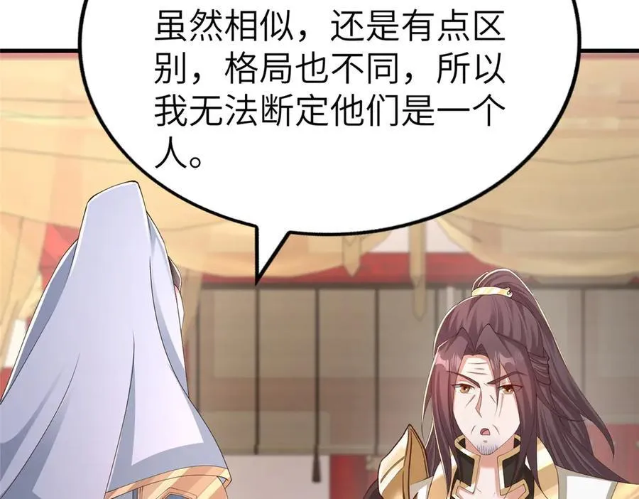 453 追根溯源45