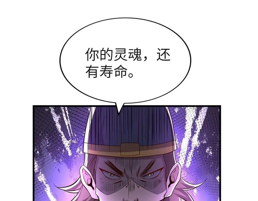 452 恶毒仙贩109