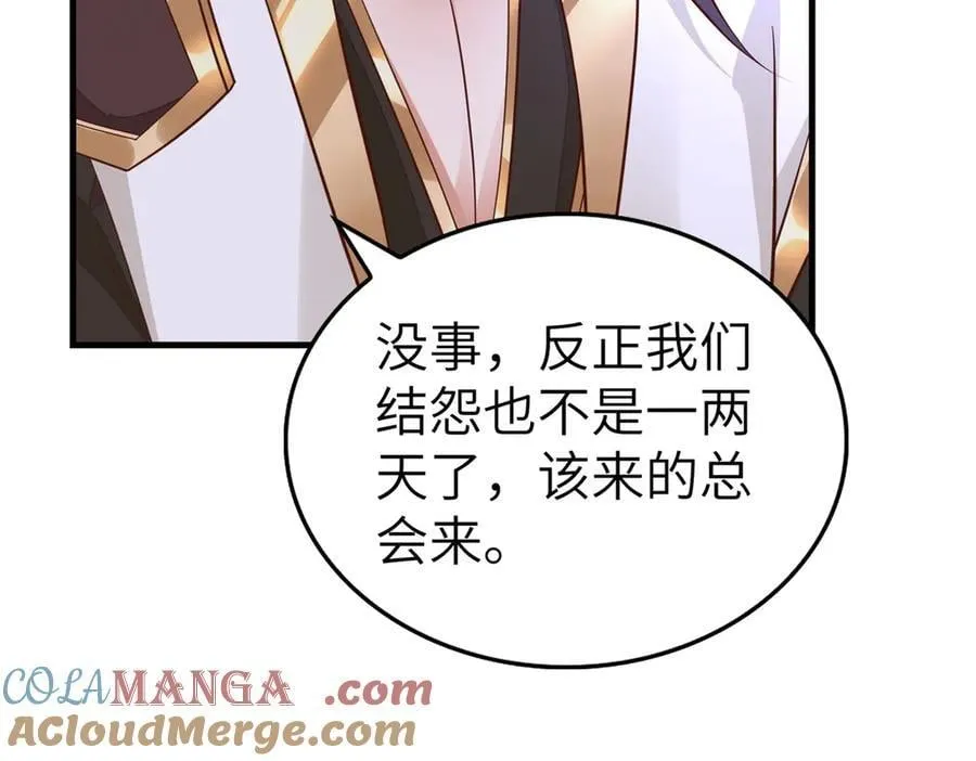 450 余恶未消100