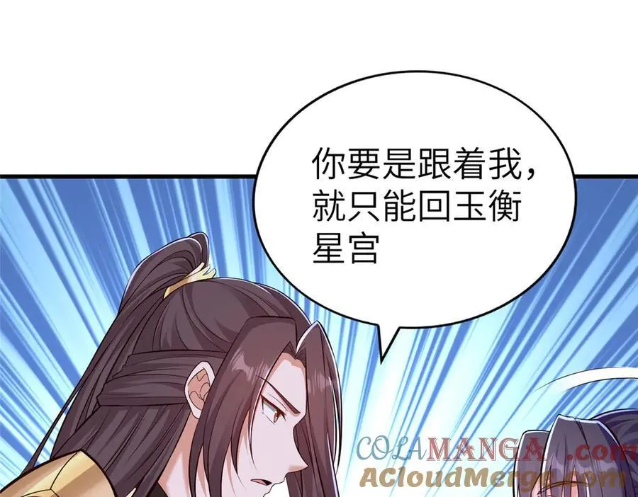 451 不愉快的见面44