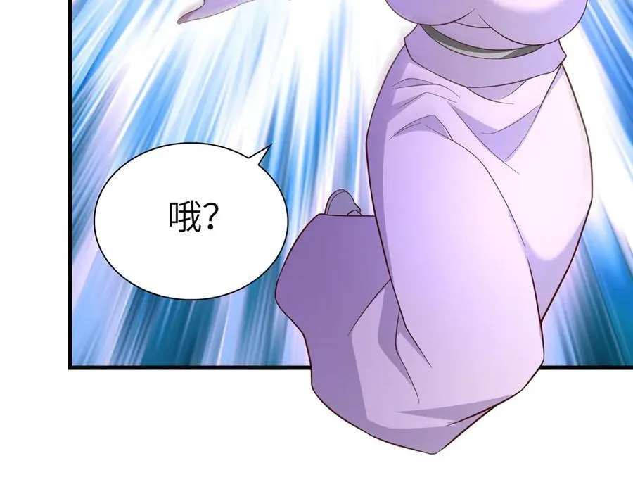 450 余恶未消107
