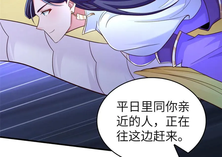 449 天降队友34