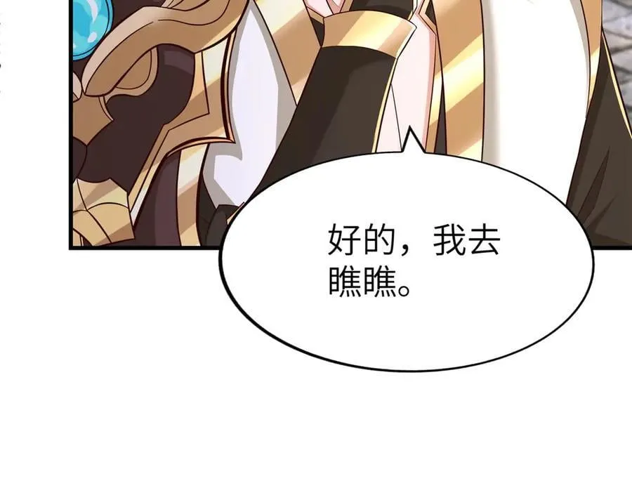452 恶毒仙贩67