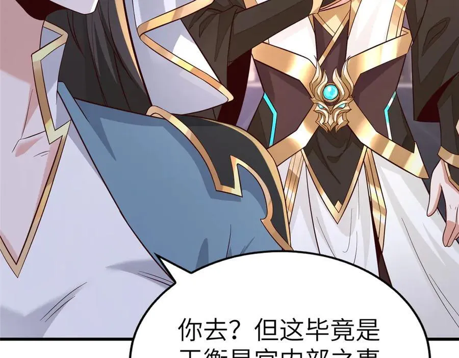 452 恶毒仙贩29