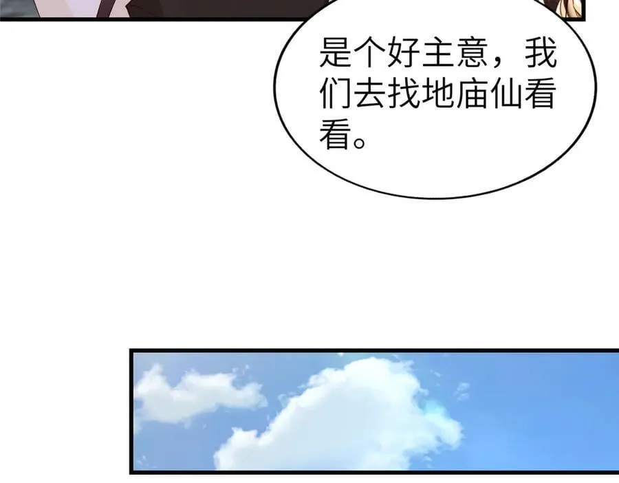 453 追根溯源65