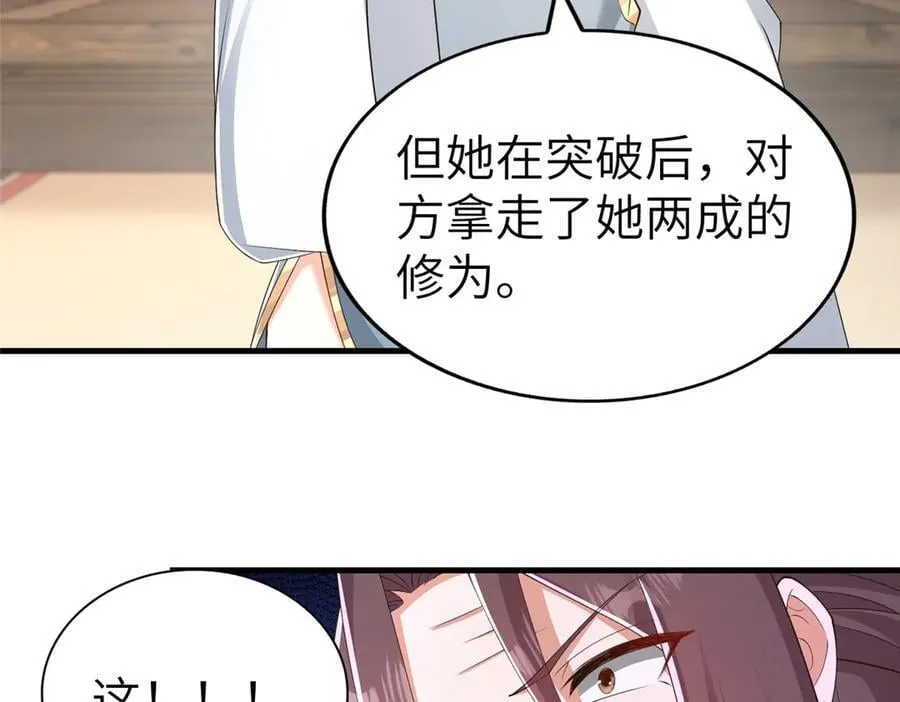 453 追根溯源43