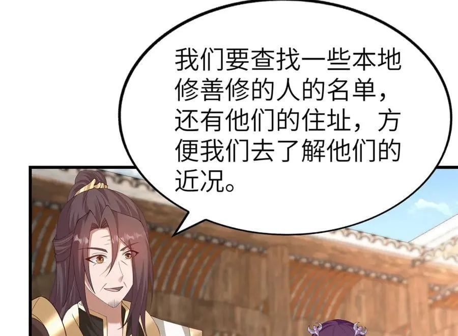 453 追根溯源69