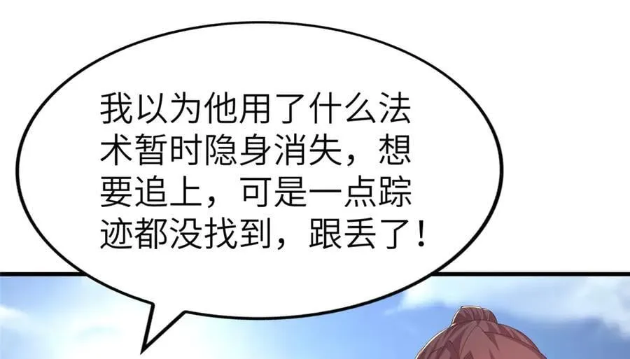 453 追根溯源9