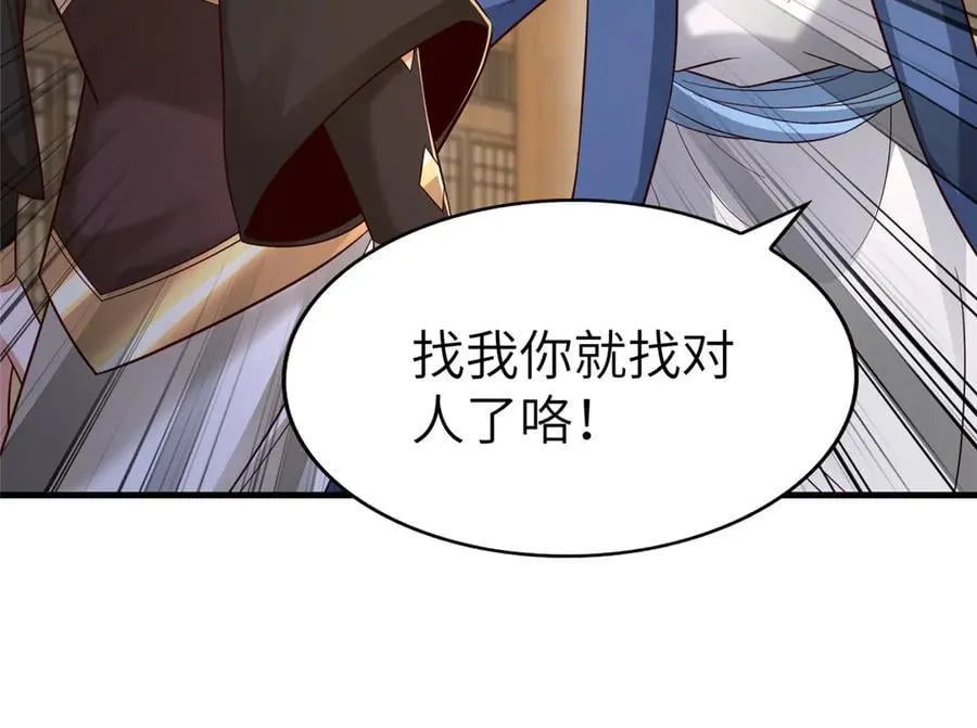 452 恶毒仙贩78